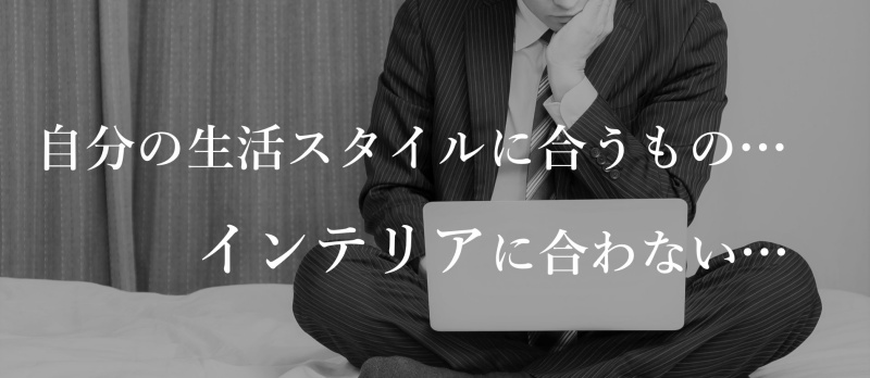 【KAKURA】床座-椅子