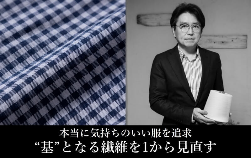 【こころばせ】シャツセーター