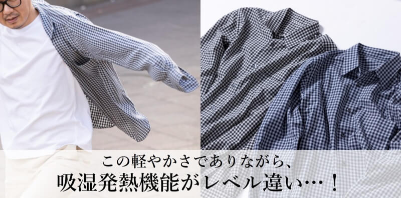 【こころばせ】シャツセーター