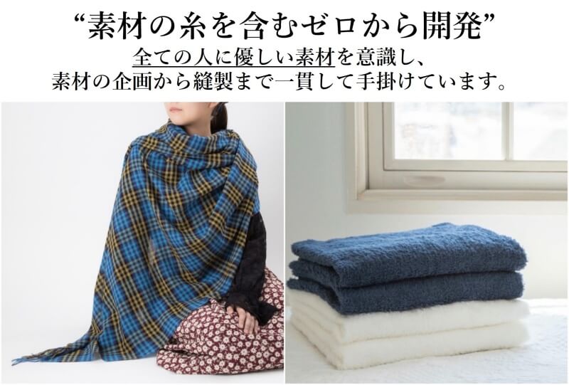 【こころばせ】シャツセーター