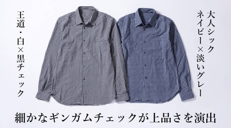 【こころばせ】シャツセーター