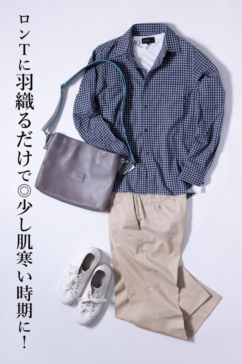 【こころばせ】シャツセーター