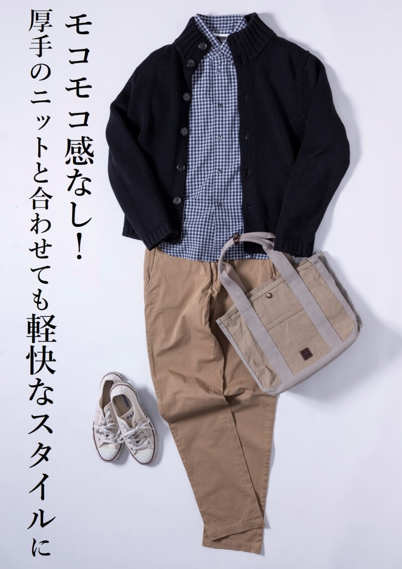 【こころばせ】シャツセーター