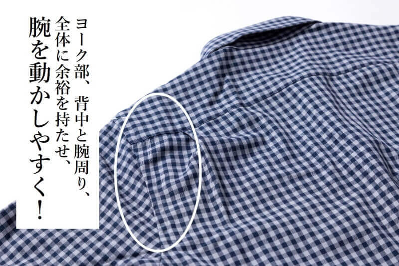 【こころばせ】シャツセーター