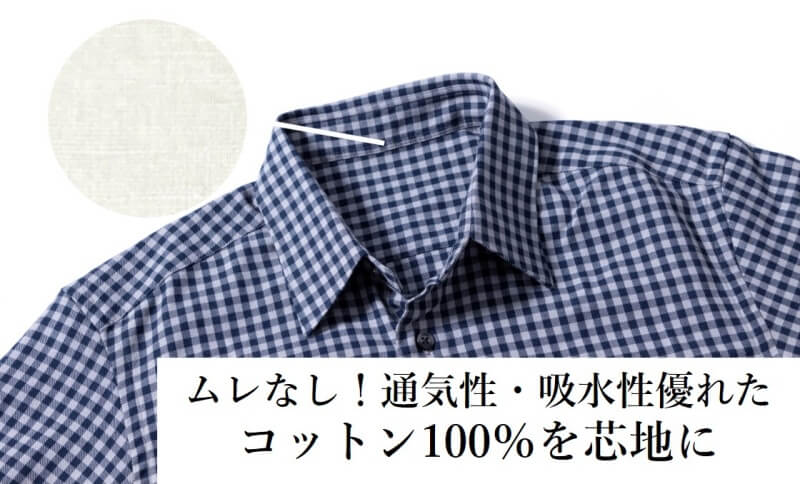 【こころばせ】シャツセーター