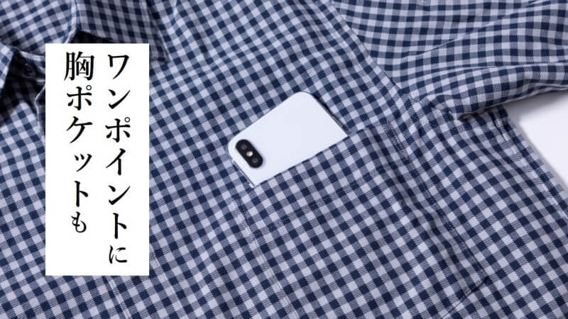 【こころばせ】シャツセーター