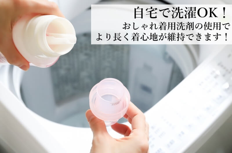 【こころばせ】シャツセーター