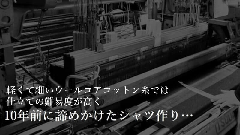 【こころばせ】シャツセーター
