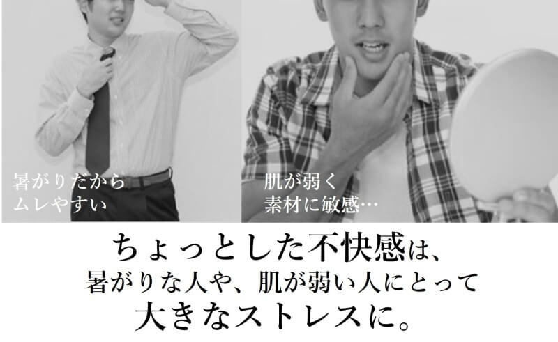 【こころばせ】シャツセーター