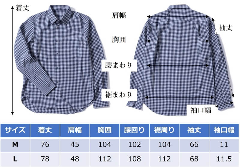 【こころばせ】シャツセーター