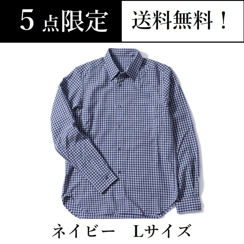 【こころばせ】シャツセーター