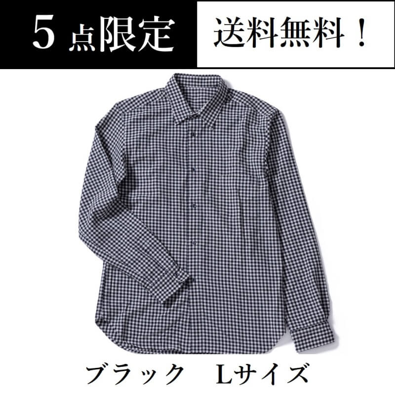 【こころばせ】シャツセーター