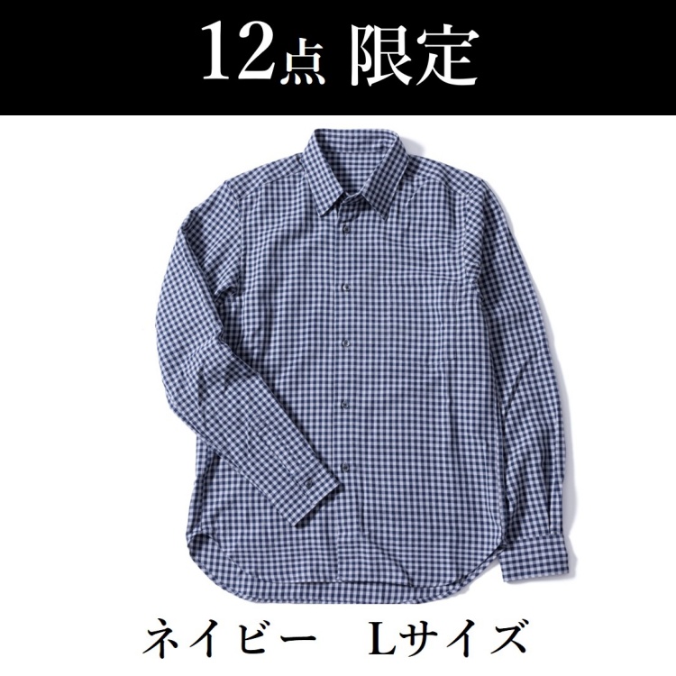 【こころばせ】シャツセーター