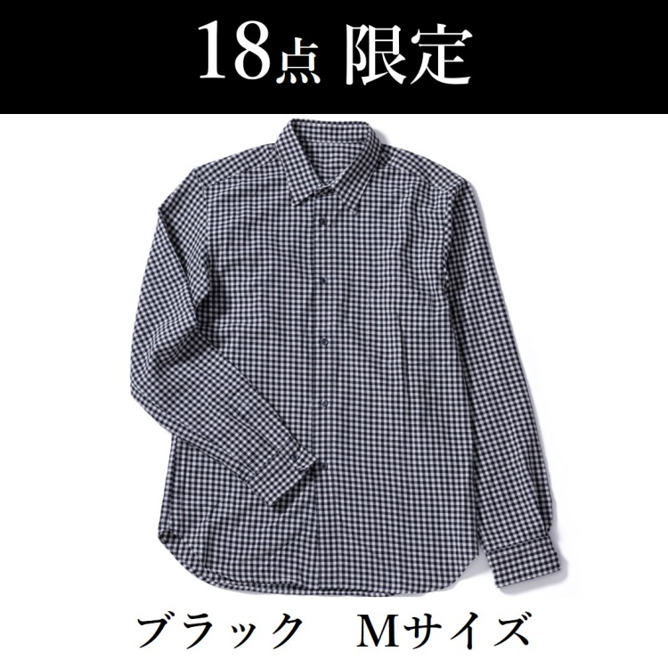 【こころばせ】シャツセーター