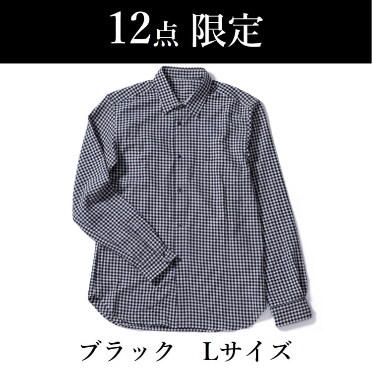 【こころばせ】シャツセーター