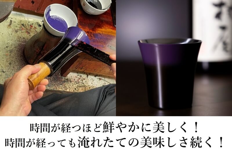 PROJECT]【漆磨】紫黒二重タンブラー | 藤巻百貨店