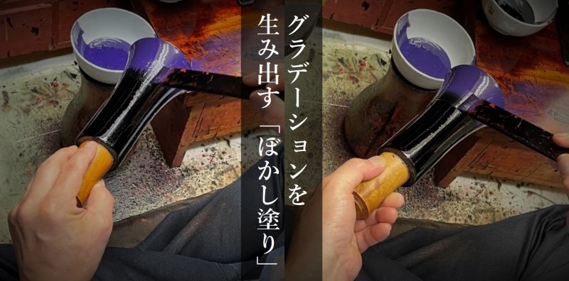 【漆磨】紫黒二重タンブラー