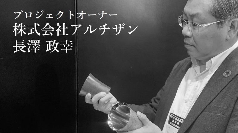 【漆磨】紫黒二重タンブラー