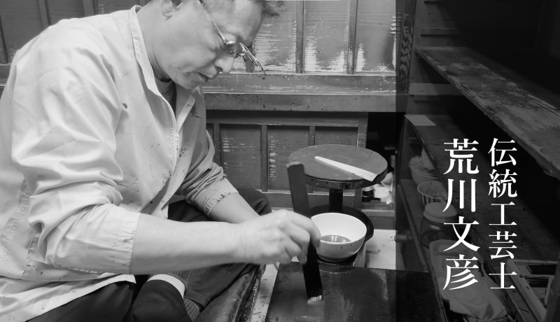 【漆磨】紫黒二重タンブラー