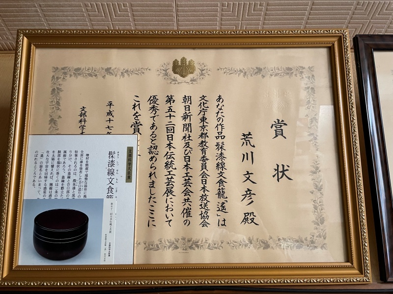 【漆磨】紫黒二重タンブラー