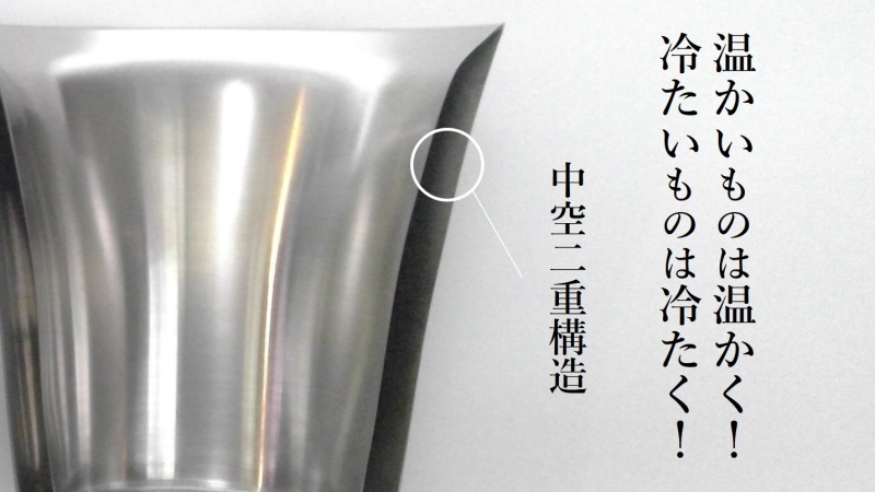 【漆磨】紫黒二重タンブラー