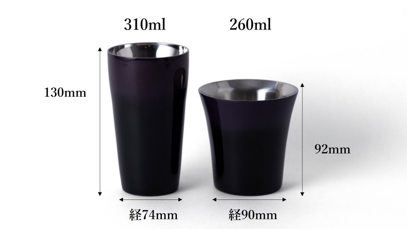 【漆磨】紫黒二重タンブラー