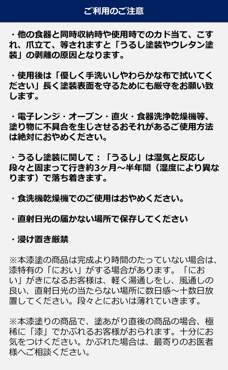 【漆磨】紫黒二重タンブラー