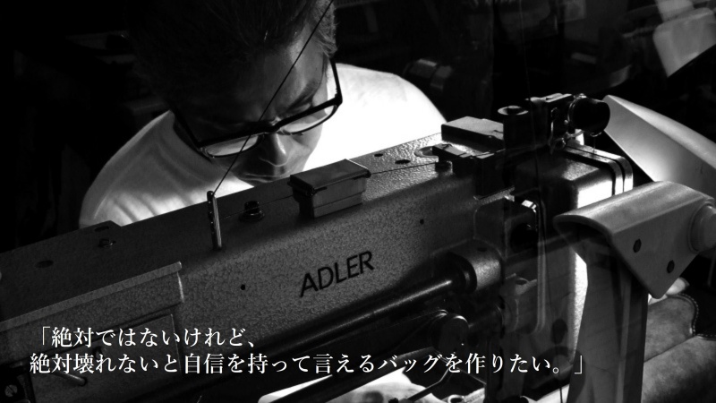 【HIS-FACTORY】トートバッグ