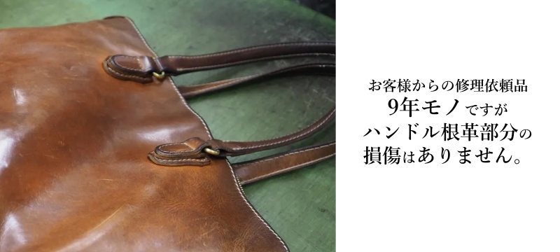 【HIS-FACTORY】トートバッグ