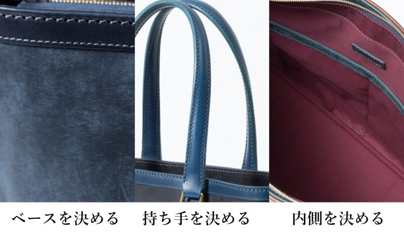 【HIS-FACTORY】トートバッグ