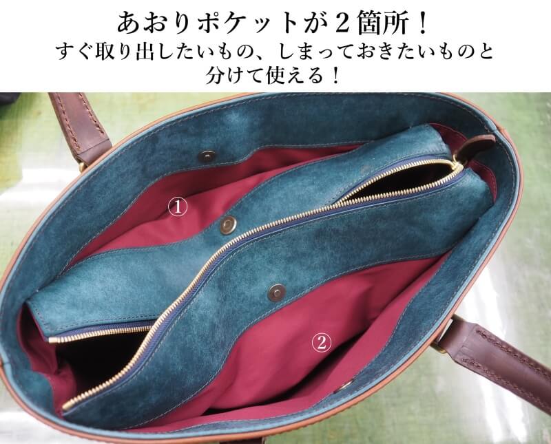 【HIS-FACTORY】トートバッグ