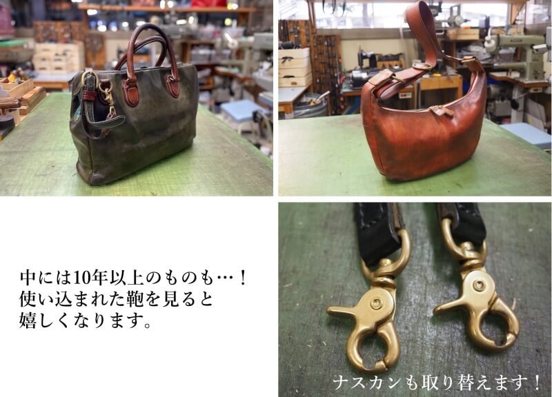 【HIS-FACTORY】トートバッグ