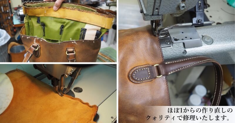 【HIS-FACTORY】トートバッグ