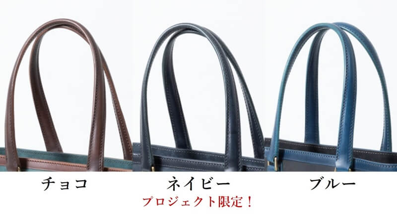 【HIS-FACTORY】トートバッグ