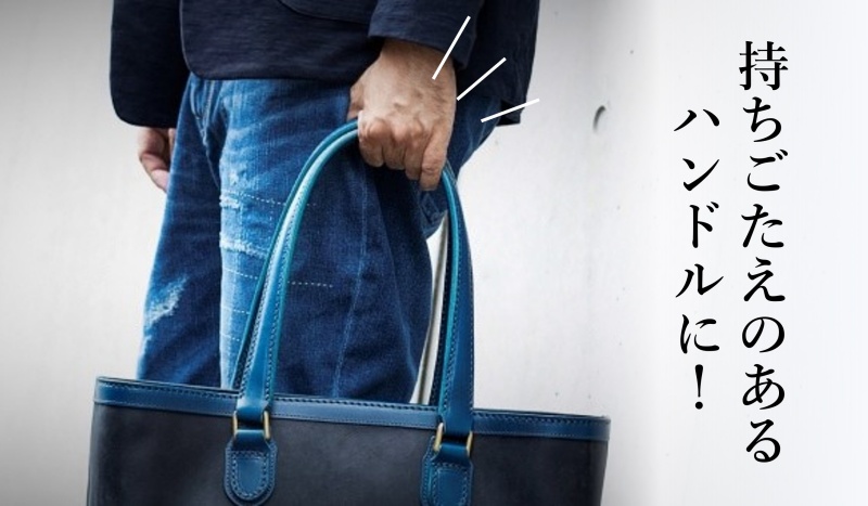 【HIS-FACTORY】トートバッグ