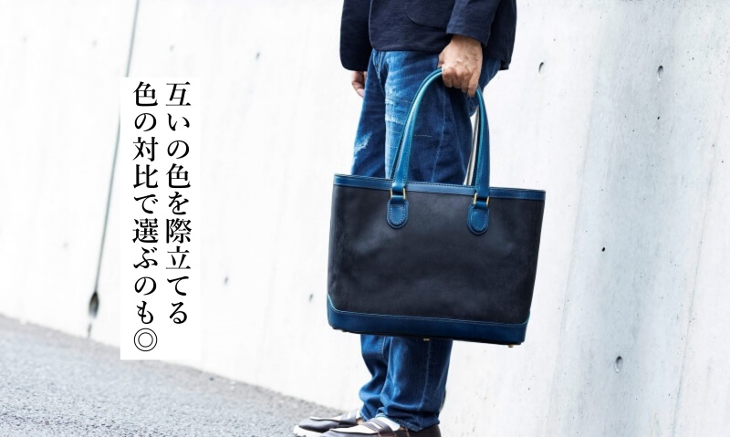 【HIS-FACTORY】トートバッグ