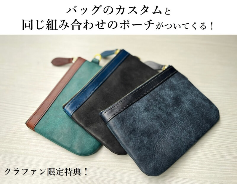 【HIS-FACTORY】トートバッグ