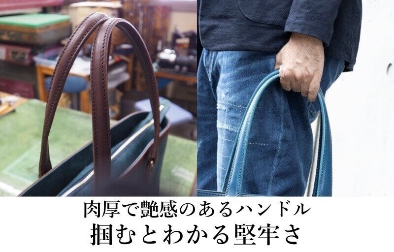 【HIS-FACTORY】トートバッグ