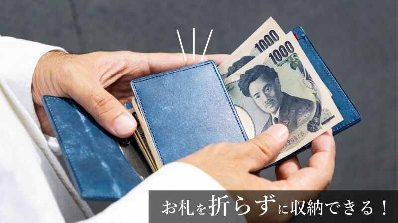 [PROJECT]【二宮五郎商店】ニノヘリテイジウォレット