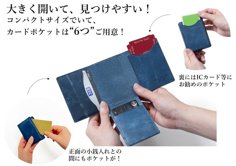 [PROJECT]【二宮五郎商店】ニノヘリテイジウォレット