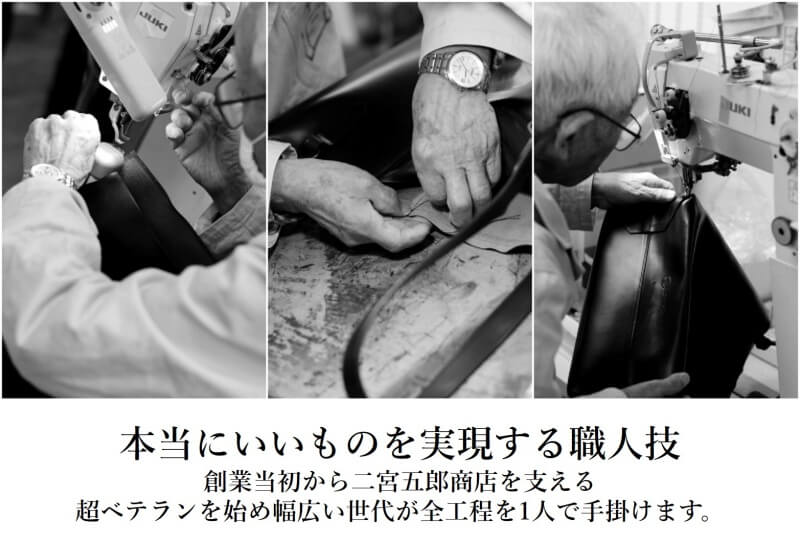 [PROJECT]【二宮五郎商店】ニノヘリテイジウォレット