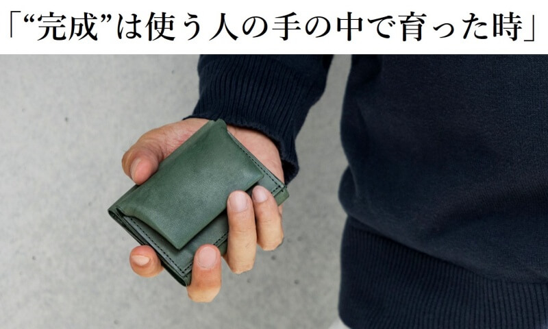 [PROJECT]【二宮五郎商店】ニノヘリテイジウォレット