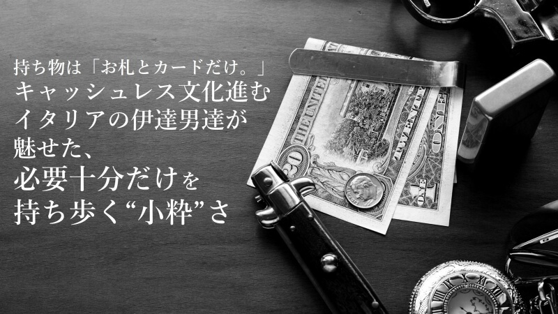 [PROJECT]【二宮五郎商店】ニノヘリテイジウォレット