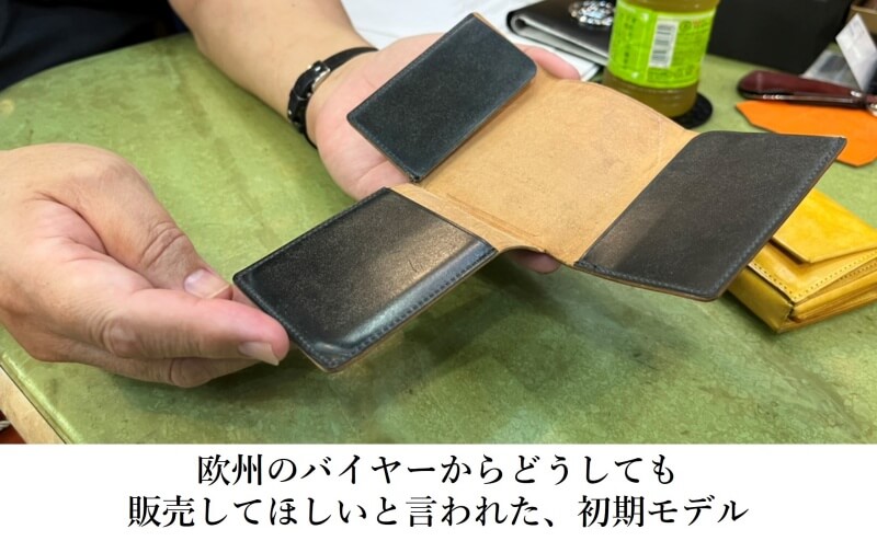 [PROJECT]【二宮五郎商店】ニノヘリテイジウォレット