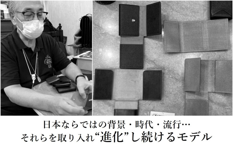 [PROJECT]【二宮五郎商店】ニノヘリテイジウォレット