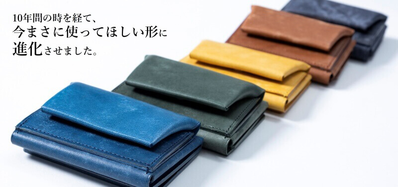 [PROJECT]【二宮五郎商店】ニノヘリテイジウォレット