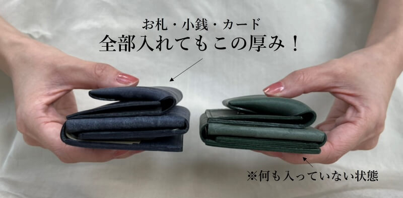 [PROJECT]【二宮五郎商店】ニノヘリテイジウォレット