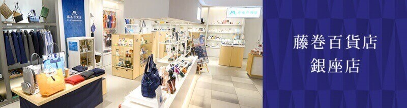 [PROJECT]【二宮五郎商店】ニノヘリテイジウォレット