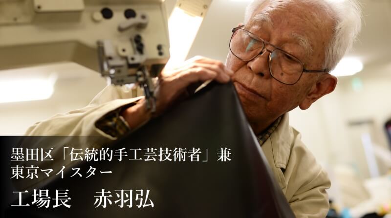 [PROJECT]【二宮五郎商店】ニノヘリテイジウォレット