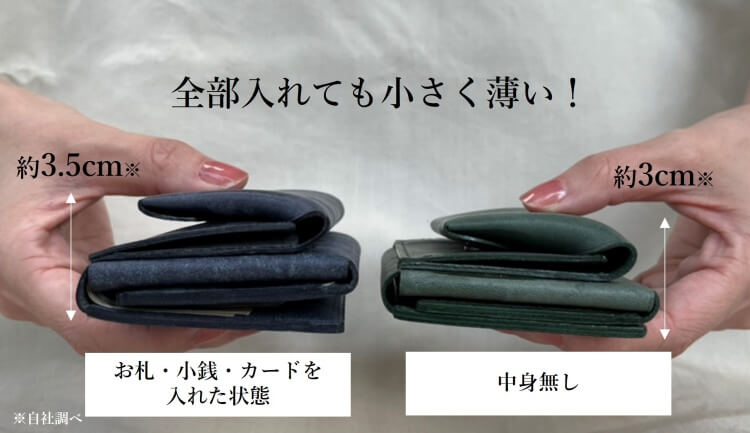 [PROJECT]【二宮五郎商店】ニノヘリテイジウォレット